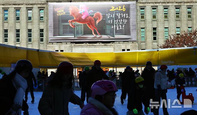 [서울=뉴시스] 박주성 기자 = 2026년 새해 첫날인 1일 서울중구 서울도서관 외벽 대형 글판인 서울꿈새김판이  "2026 같이 달려요, 더 건강한 서울로!"라는 문구로 새 단장 되어 있다. 2026.01.01. park7691@newsis.com