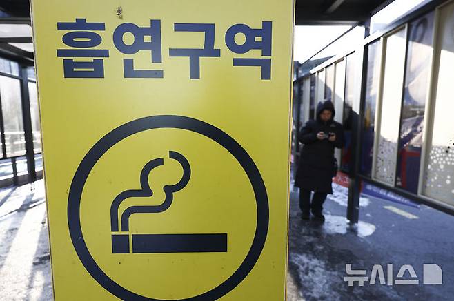 [서울=뉴시스] 김근수 기자 = 지난 14일 서울역 인근에 마련된 흡연구역 모습 2026.01.14. ks@newsis.com