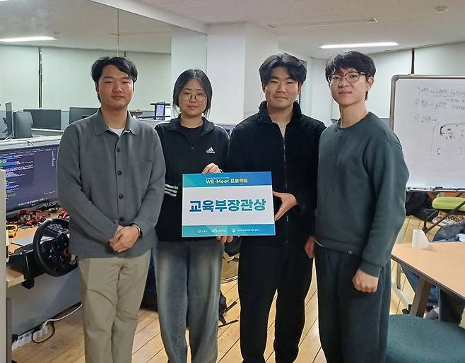 [인천=뉴시스] 2026 We-Meet 성과포럼에서 교육부장관상 수상한 인하대 AIM팀 학생들이 기념사진을 촬영하고 있다. (사진=인하대 제공) 2026.1.20. photo@newsis.com  *재판매 및 DB금지 *재판매 및 DB 금지