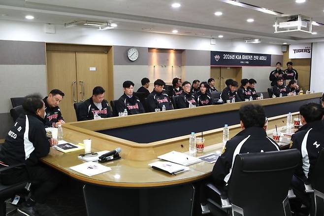 [서울=뉴시스] 프로야구 KIA 타이거즈의 2026시즌 코치진 전략 세미나. (사진 = KIA 타이거즈 제공) *재판매 및 DB 금지