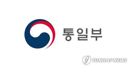 통일부 [통일부 제공]