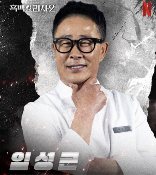 ‘손절 도미노’현실화..임성근, 방송가→홈쇼핑까지 방송중단 [단독]