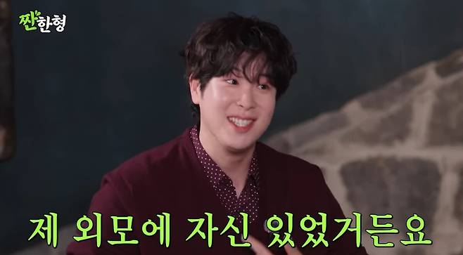 피오가 데뷔 전 성형수술을 권유 받은 일화를 공개했다. 유튜브 채널 '짠한형 신동엽' 영상 캡처