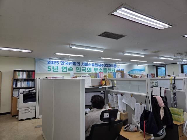 경기 정부과천청사에 위치한 기상콜센터 사무실. 과천=박민주 기자