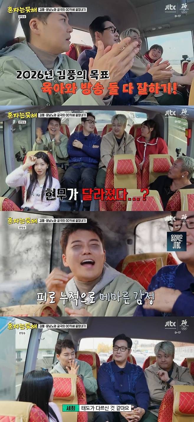 '혼자는' 전현무 과거 AI처럼 공감 無 진행..유재석 대단·존경[★밤TView]