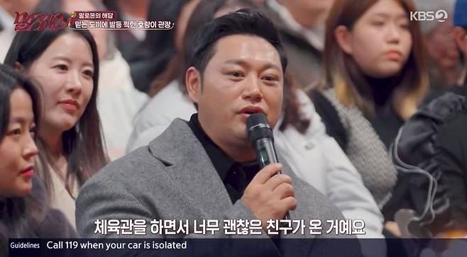 '사기 피해' 양치승, 체육관 무너지니 더 좋은 기회 왔다 새 직업 공개 ('말자쇼') [종합]