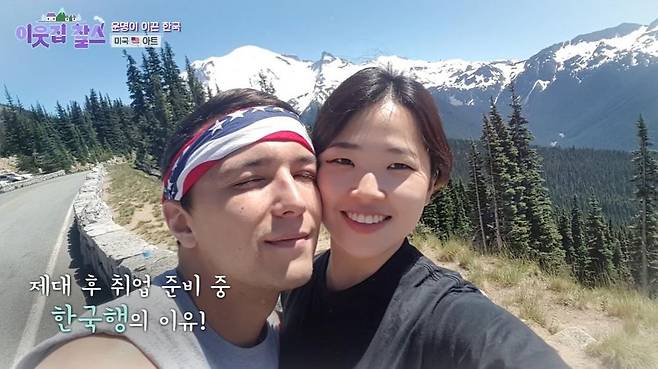 전쟁으로 가족 사살 아트, 아픈 가족사 감싸준 아내에 깊은 고마움 ('이웃집 찰스') [종합]