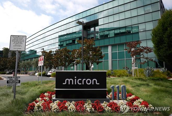 미국 캘리포니아주 새너제이의 마이크론 사옥 [AFP 연합뉴스 자료사진. 재판매 및 DB 금지]