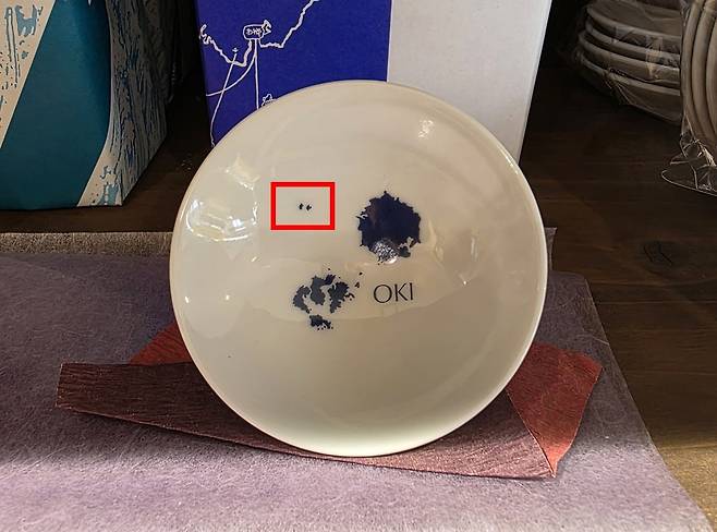 日 오키섬서 판매하는 독도 표시된 술잔  (서울=연합뉴스) 일본 시마네현 오키섬 여객터미널 내 상점에 판매하고 있는 '독도 술잔'. 빨간색 네모 부분이 독도. [서경덕 교수 제공]