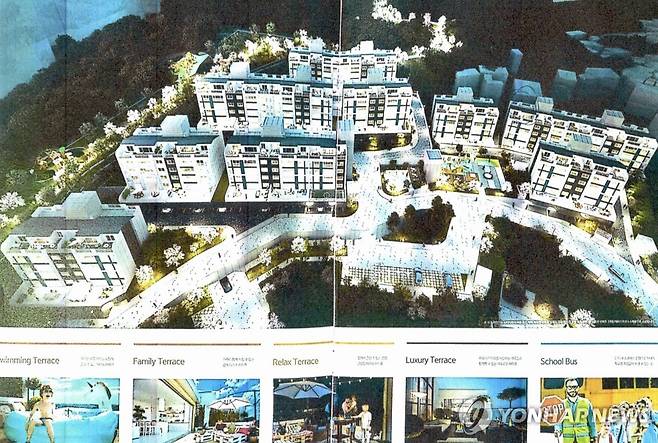 남향 고층아파트 없이 연립주택만 표기된 신창유탑리버시티 팸플릿 [독자 제공]