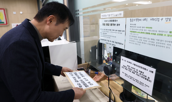 임태희 경기도교육감이 21일 수원지방검찰청에 업무상과실치상 혐의를 받는 화성의 한 중학교 영양교사 A씨에 대한 탄원서를 제출하고 있다. 2026.1.21 /경기도교육청 제공