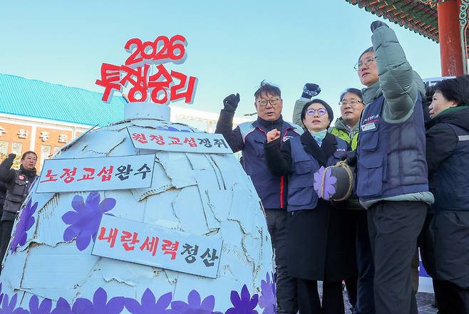 ▲ 민주노총 경기도본부가 지난 13일 오전 수원시 팔달구 여민각 앞에서 신년 기자회견을 열고 2026년 핵심사업을 알리고 사회대전환 투쟁을 선포하고 있다. /전광현 기자 maggie@incheonilbo.com