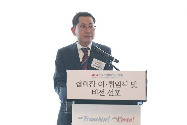 ▲ 나명석 제9대 한국프렌차이즈산업협회 신임 회장이 지난 19일 서울 여의도 콘래드호텔에서 취임사를 하고 있다. /사진제공=한국프랜차이즈산업협회