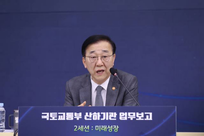 ▲ 김윤덕 국토교통부 장관이 최근 국토부 산하 공공·유관기관 업무보고에서 제5차 국가철도망 구축계획 확정·고시에 대해 "이르면 7월쯤 가능할 것"이라고 언급했다./연합뉴스