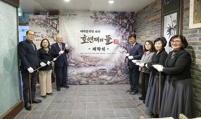 대전 대덕구는 지역 대표 역사인물 선양의 일환으로 구청사 내 상설 문학 공간인 대덕문학인 서가 '호연재의 뜰'을 조성하고 21일 제막식을 개최했다고 밝혔다. (사진= 대전 대덕구)