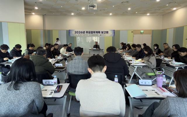 ▲ 천안문화재단이 천안예술의전당에서 '2026 주요업무 보고회'를 진행하고 있다. 천안시 제공.