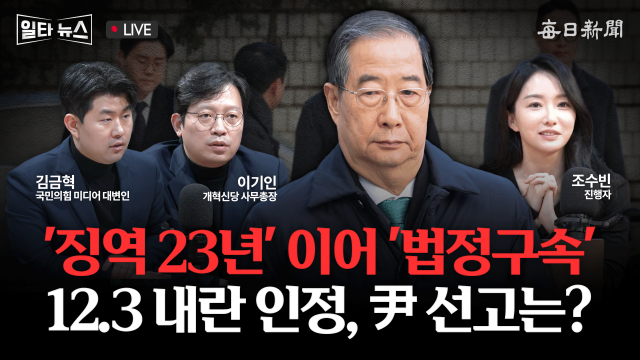 매일신문 유튜브