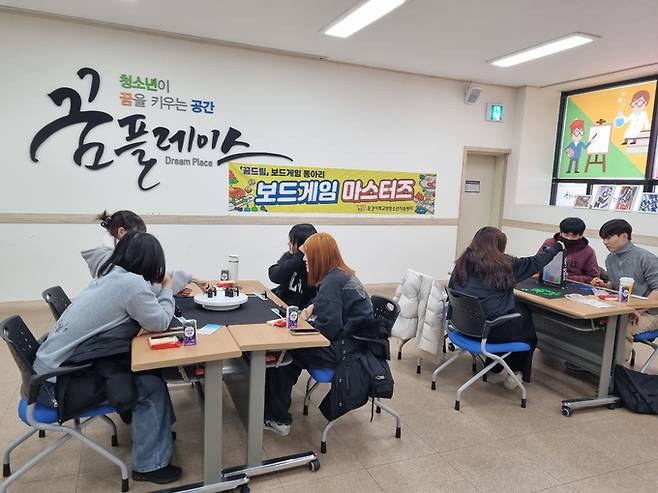 ▲ 문경시학교밖청소년지원센터 '보드게임 마스터즈' 동아리 참여 청소년들이 보드게임을 즐기며 서로 소통하고 협력하는 모습.