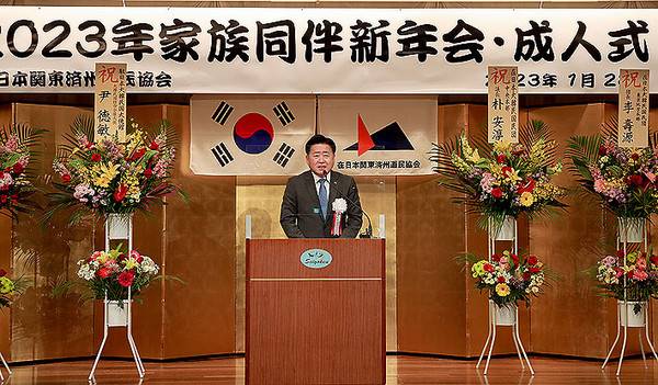 지난 2023년 관동도민회 신년인사회에 참석한 오영훈 제주도지사. ⓒ헤드라인제주