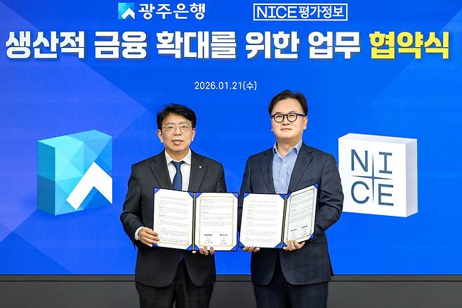 정일선(사진 왼쪽) 광주은행장과 김종윤 NICE평가정보 대표이사가 협약서를 들고 기념촬영을 하고 있다.(사진제공=광주은행)