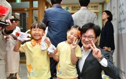 김포시아이발달지원센터 개소