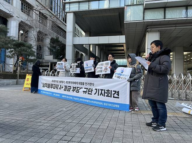 이날 기자회견에서 단체들은 삼척블루파워의 회사채 발행 구조가 사실상 '폭탄돌리기'에 가깝다고 주장했다.&nbsp;(사진 본사 DB)/뉴스펭귄
