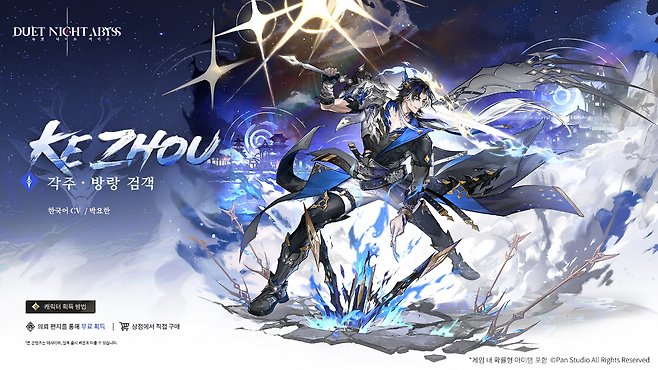 (제공=판 스튜디오).