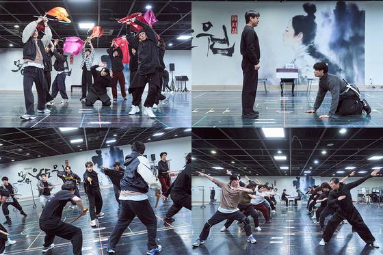 뮤지컬 '몽유도원'