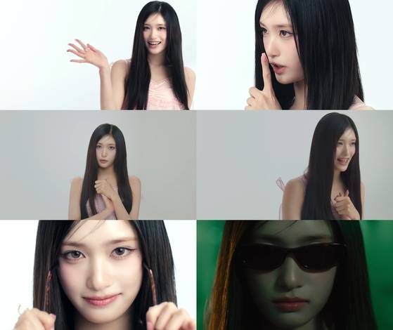아이브 이서