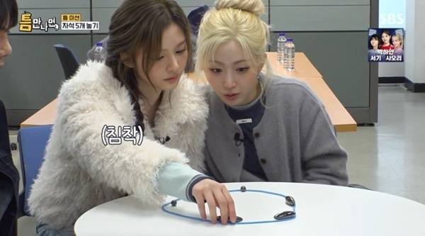 유재석, 엔믹스 해원 직업병 공감…'틈만나면' 활약 [RE:TV]