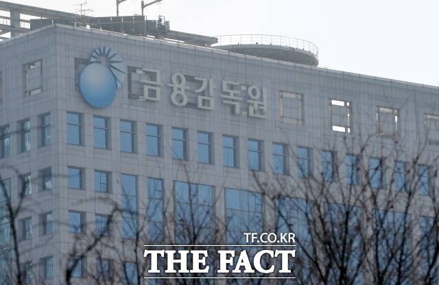 NH투자증권의 내부통제 강화에 대해 업계에서는 추가 조치가 병행돼야 실효성이 확보될 것이라는 견해를 내놓고 다. /금감원