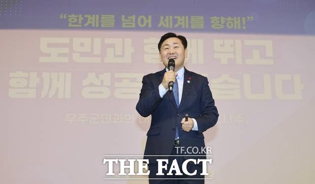 21일 오후 무주군 무주읍 당산리 무주예체문화관에서 열린 '도민과 함께하는 2026년 시·군 방문' 행사에서 김관영 전북도지사가 인사말을 하고 있다. /전북도