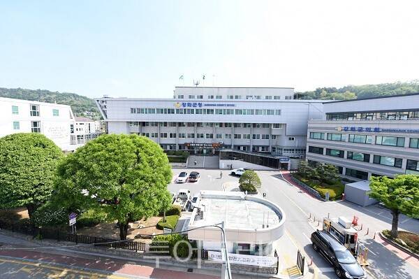 강화군청 전경