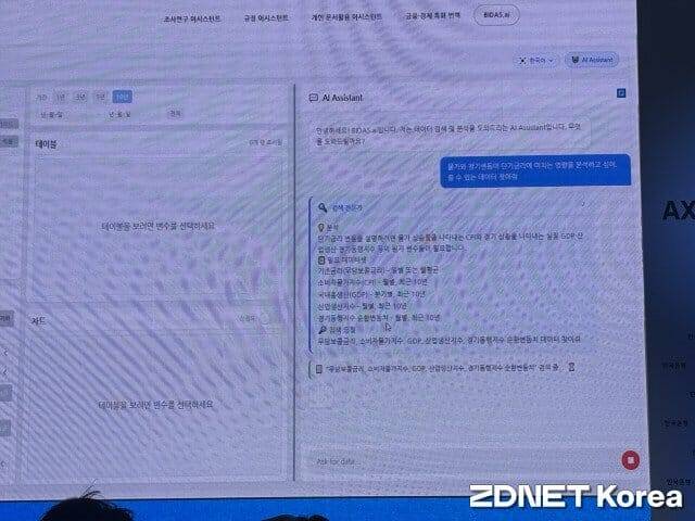 보키 시연 이미지