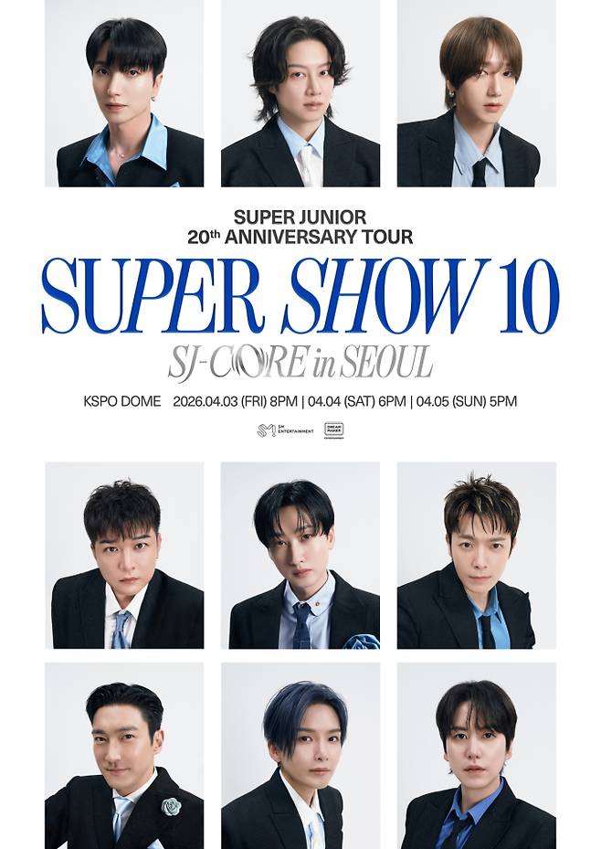 슈퍼주니어, ‘슈퍼쇼10’ 서울 앙코르 공연 개최 (제공: SM엔터테인먼트)