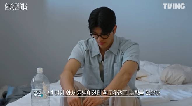 '환승연애4' 최커