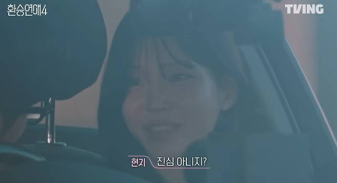'환승연애4' 출연진 인스타
