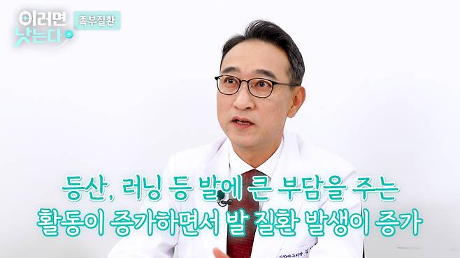 /조선일보 의학·건강 유튜브 '이러면 낫는다'