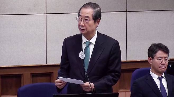 한덕수 전 총리 결심공판 최후진술