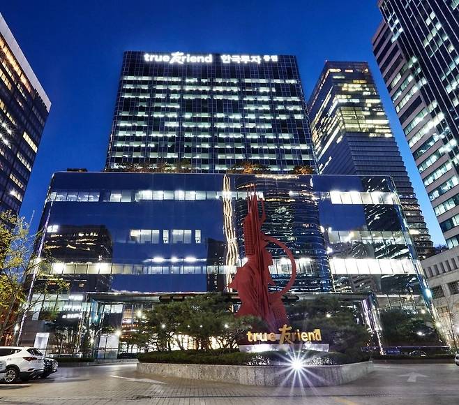 서울 영등포구 한국투자증권 본사 전경. /한국투자증권 제공