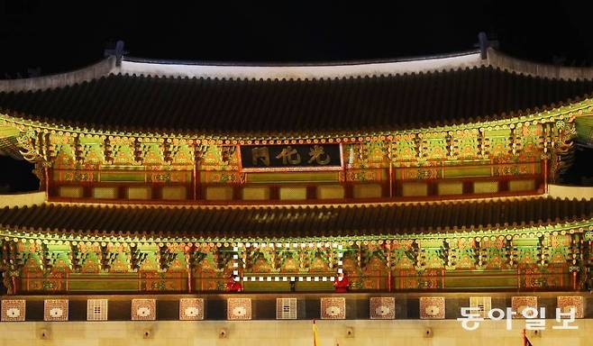 서울 종로구에 있는 경복궁의 정문 광화문. 문화체육관광부는 3층 누각 처마에 있는 한자 현판은 유지하되 한 층 아래 누각 처마(점선)에 한글 현판을 추가로 설치하는 방안을 추진한다. 최혁중 기자 sajinman@donga.com