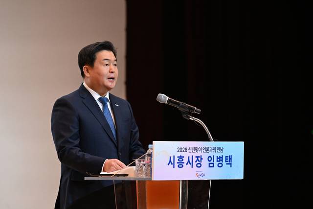 사진제공=시흥시