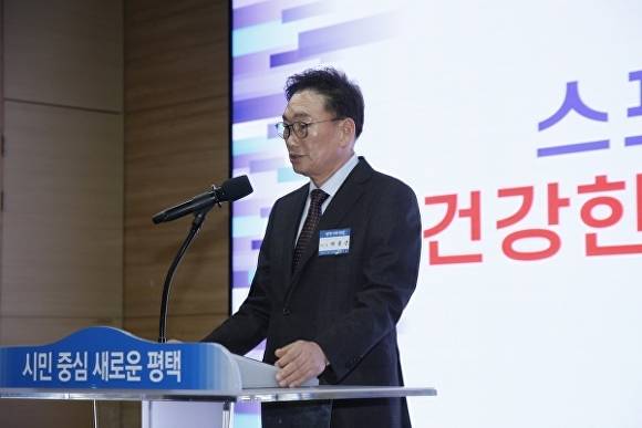 박종근 평택시체육회장. [사진=평택시체육회]