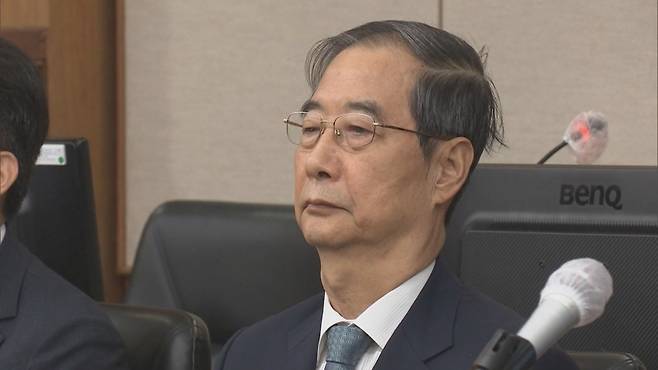 한덕수 前 국무총리