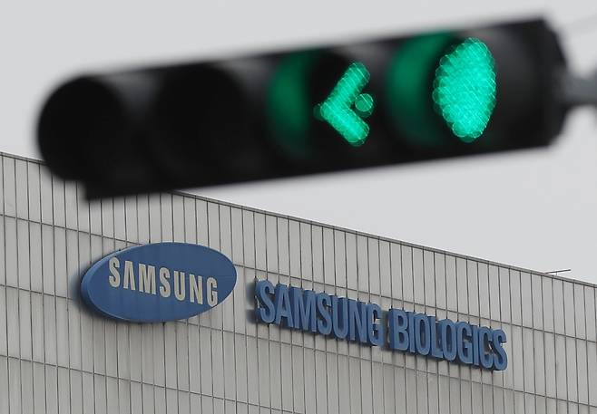 Samsung Biologics' offices in Yeonsu District, Incheon [YONHAP]