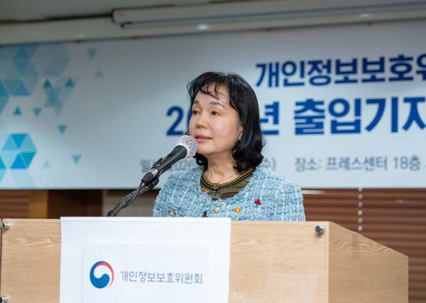 ▲송경희 개인정보보호위원회 위원장이 21일 기자간담회에서 발언하고 있다. 사진=개인정보보호위원회
