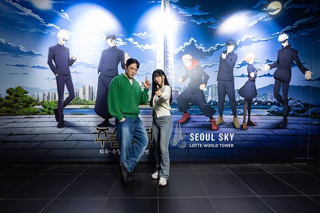 사진 = 롯데월드