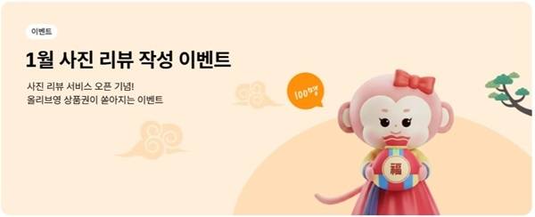 < 사진 제공 : 몽키트래블 >