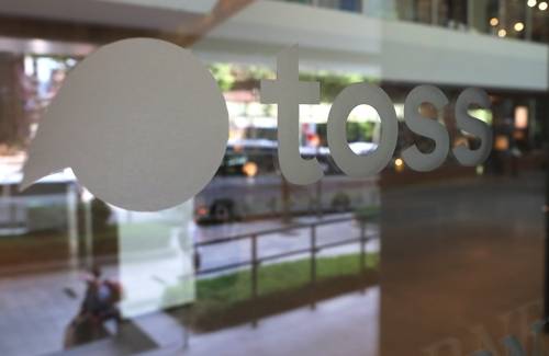 토스뱅크와 광주은행이 손잡고 개인사업자 공동대출을 확대하며, 인터넷전문은행과 지방은행의 하이브리드 협업으로 기업대출 시장 진출에 속도를 내고 있다. [사진 = 연합뉴스]