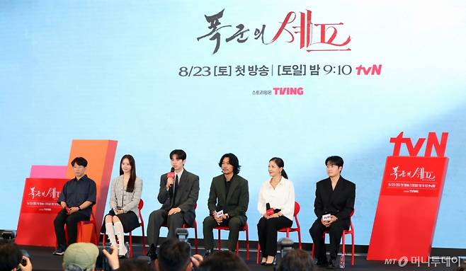 [서울=뉴시스] 김혜진 기자 = 배우 이채민(왼쪽 세번째)이 19일 오후 서울 구로구 더 세인트에서 열린 tvN 새 토일드라마 '폭군의 셰프' 제작발표회에서 인사말을 하고 있다. 2025.08.19. jini@newsis.com /사진=김혜진